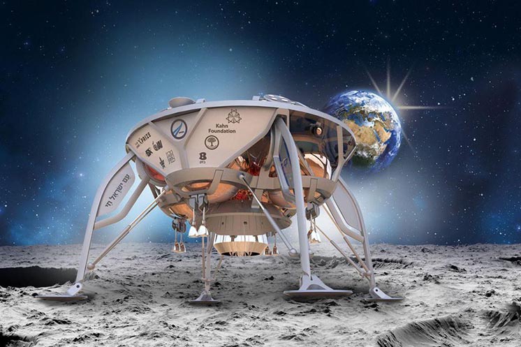 Ізраїльський апарат Beresheet, який спробував здійснити посадку на Місяць